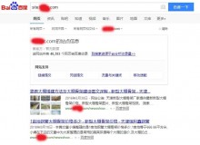 临沂大棚骨架厂上线三月百度收录