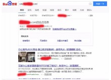 临沂玻璃隔断厂上线三月百度收录